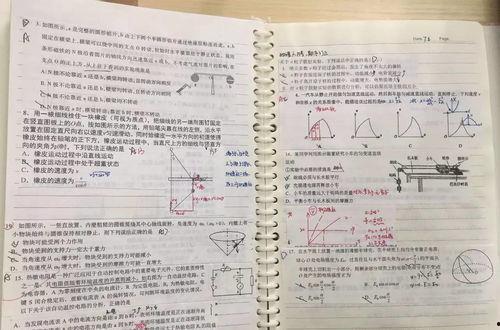 瓜老师的吃瓜笔记 今日更新,今日新鲜瓜事大盘点