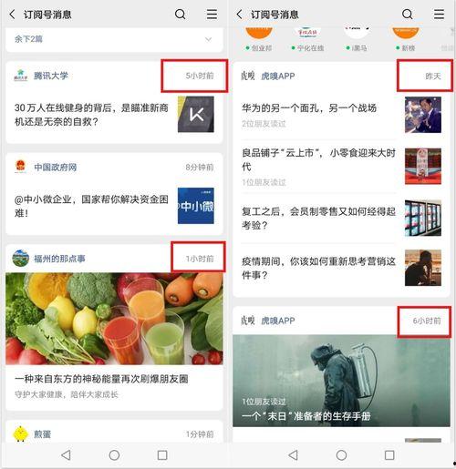 热点事件-今日吃瓜-反差,反差萌事件，笑料百出引人关注