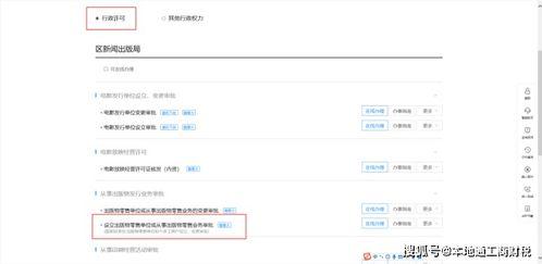 明星网红西装店名字,明星网红同款西装，尽在西装界新宠店铺