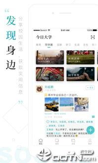 今日辛集吃瓜视频播放下载,火爆播放下载，揭秘辛集街头热事