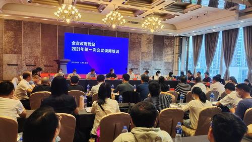 明星网红素养训练课程