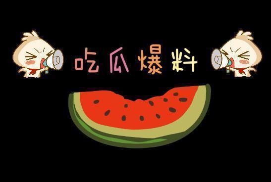 易烊千玺今日瓜料,揭秘明星背后的故事