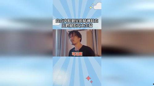 今日吃瓜视频王鹤棣,瓜王再现江湖！