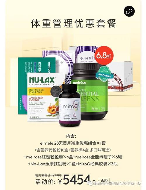 明星网红用的补肾药,揭秘网红补肾药背后的神奇功效