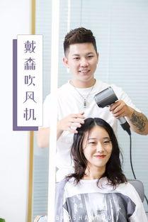 明星网红同款照道具