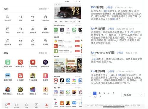 今日头条梦晚吃瓜,揭秘娱乐圈幕后故事，带你领略明星真实生活