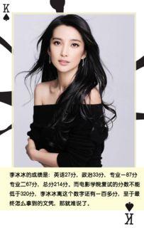 财富集中在明星网红,明星网红财富集中现象解析