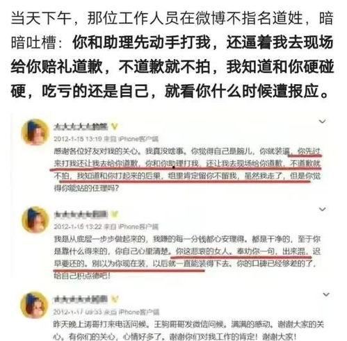 明星网红的剧本怎么写,打造爆款内容的秘密武器