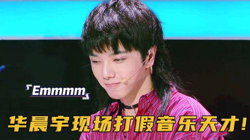 无良明星网红是谁呀图片