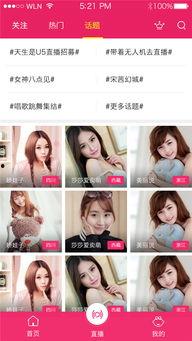 明星网红用的拍摄软件,解锁高效影像创作秘诀