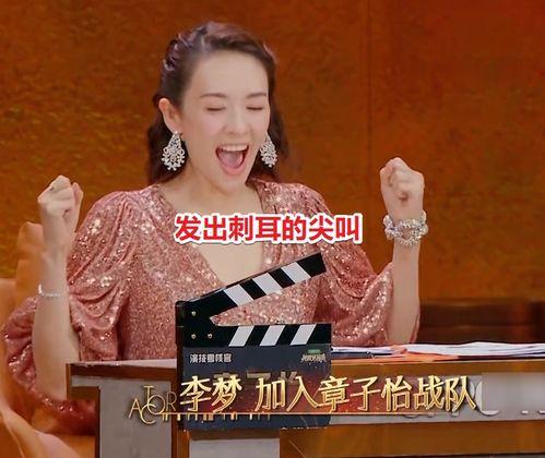 家宴明星网红有哪些名字,揭秘家宴中的明星网红风采