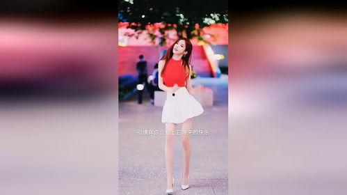 明星网红小姐姐跳舞图片,网红小姐姐的动感舞姿瞬间