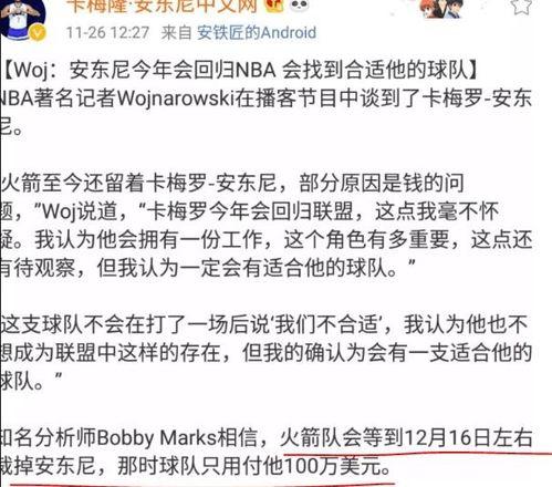 瓜哥今日爆料最新消息,揭秘娱乐圈最新劲爆事件！