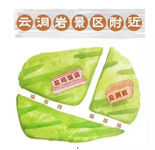 北京明星网红美食店在哪,明星同款美食聚集地大揭秘