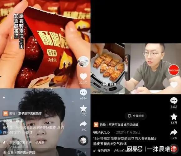 蝉选明星网红直播切片,揭秘热门主播背后的魅力与影响力