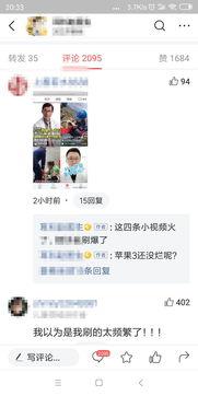 今日头条直播小瓜,揭秘直播带货新趋势