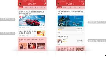 今日头条直播小瓜,揭秘直播带货新趋势