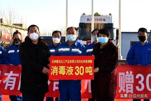 今日瓜州县疫情防控通知