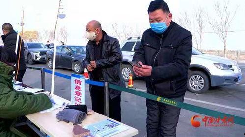 今日瓜州县疫情防控通知